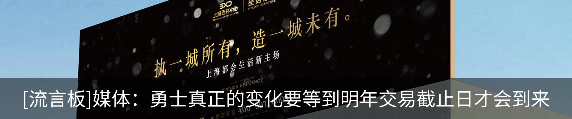 新闻动态